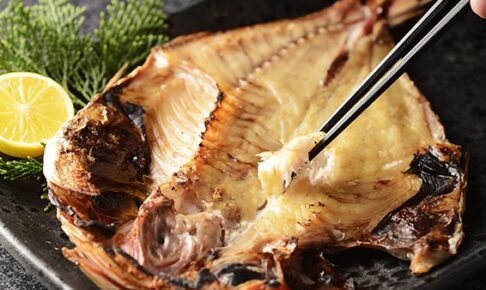 金目鯛の干物